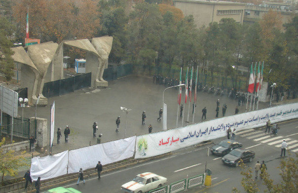 دانشگاه 2