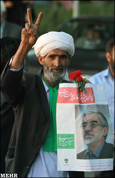 birjand