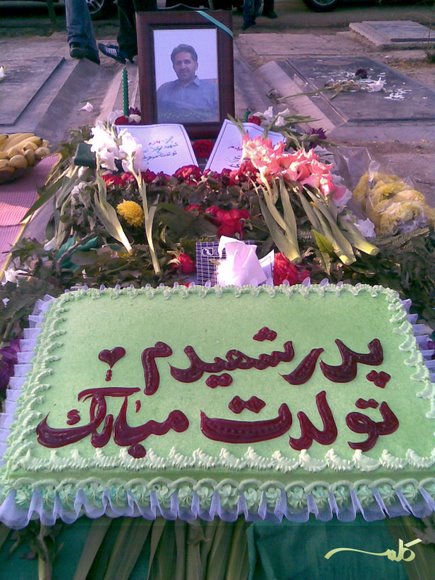 تولد شهید سید علی موسوی