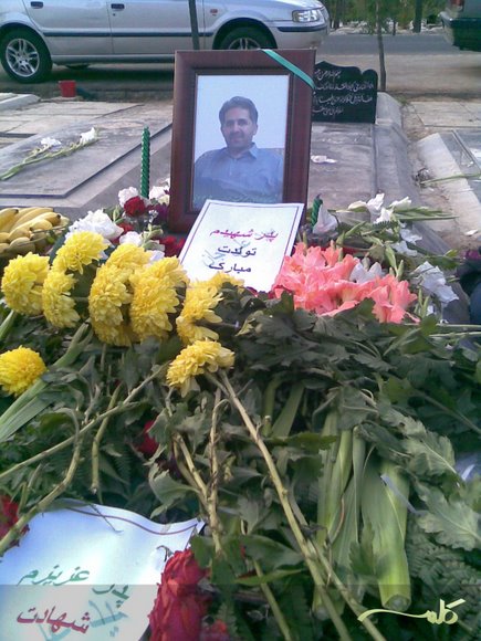 تولد شهید سید علی موسوی