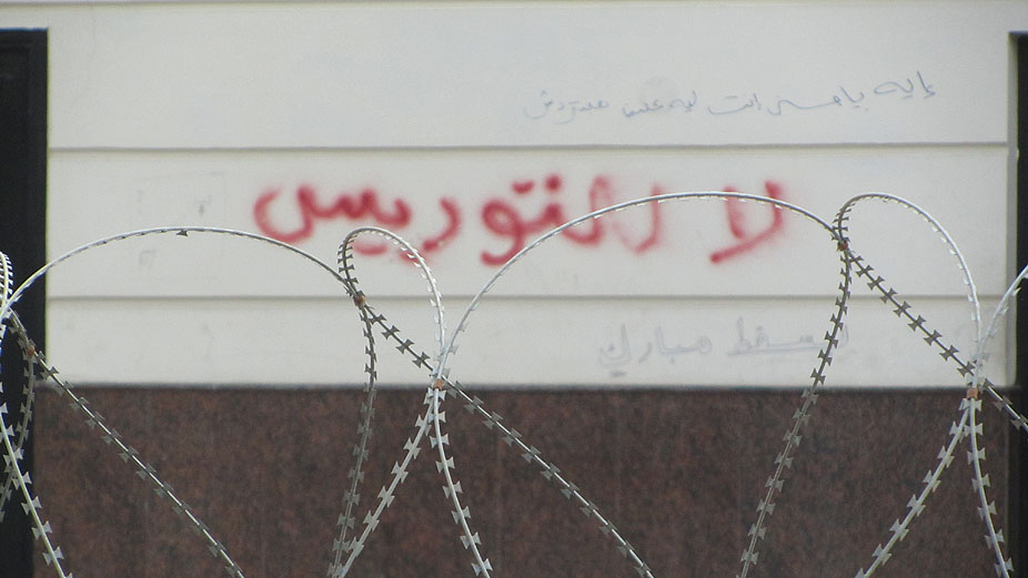 شعارهای میدان تحریر قاهره