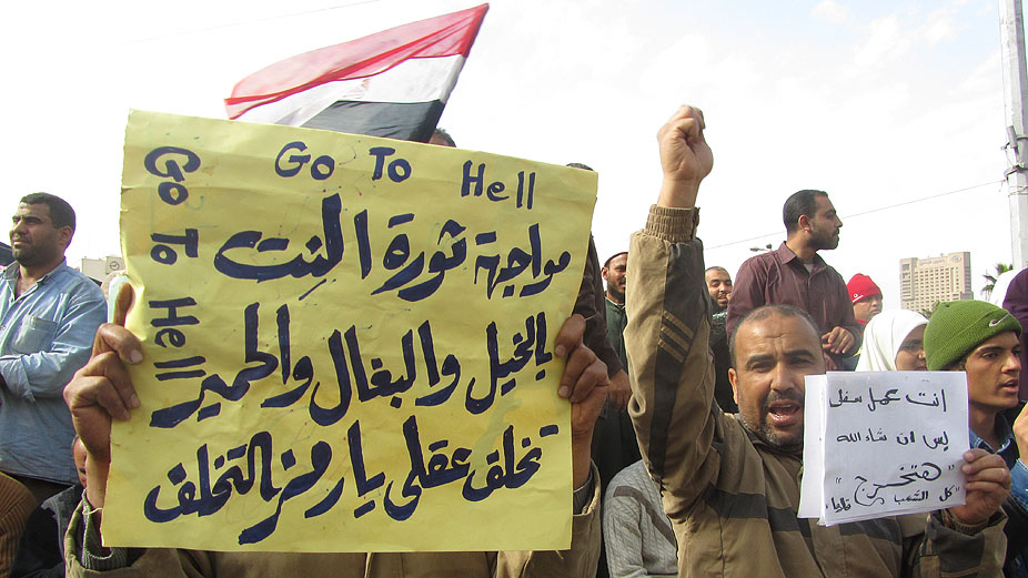 شعارهای میدان تحریر قاهره