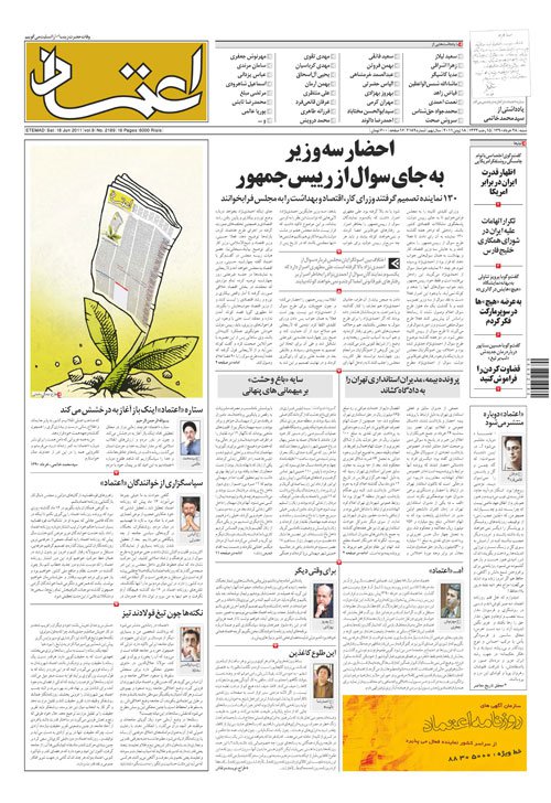 etemad