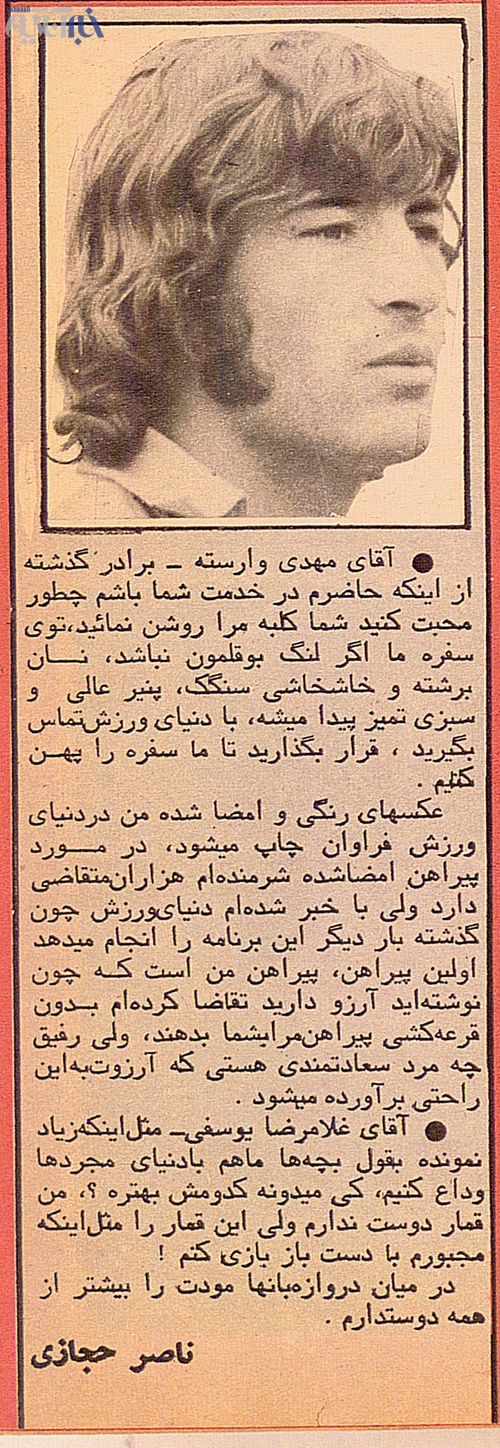 hejazi