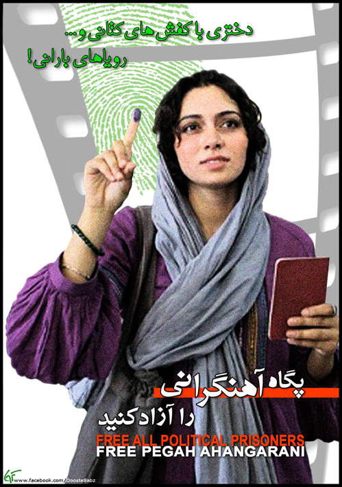 pegah