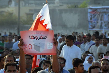 تجمع مخالفان حکومت بحرین که خواستار تحریم انتخابات شدهاند