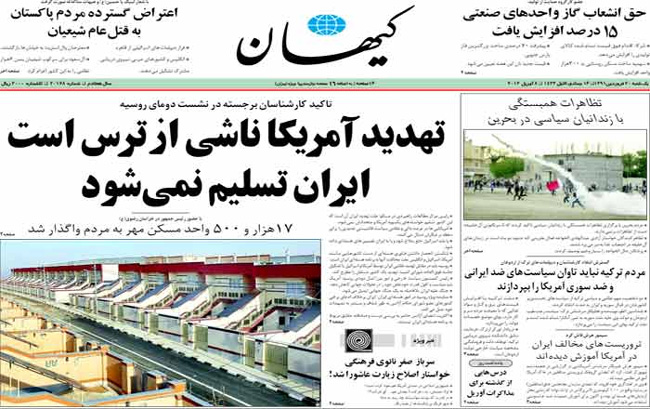 تحریف سخنان یک مقام روسیه در روزنامه کیهان